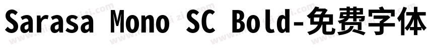 Sarasa Mono SC Bold字体转换